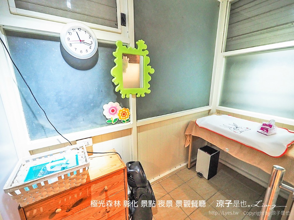 極光森林 彰化 景點 夜景 景觀餐廳