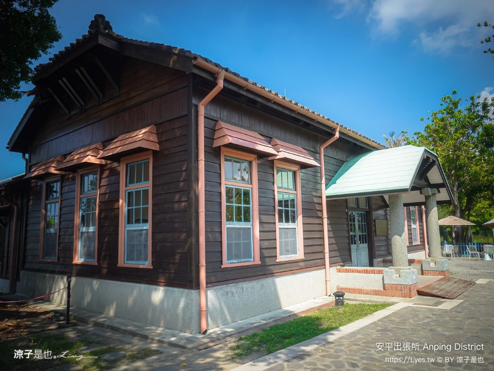 安平出張所 台南安平景點 免費水豚景點 親子 diy 誕生鹽御守 日式建築 台南伴手禮 安平一日遊