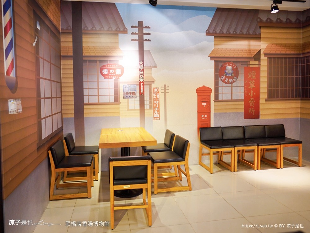 黑橋牌香腸博物館 台南景點 親子DIY 復古 參觀重點 免門票 必買伴手禮 黑橋牌 肉乾肉鬆