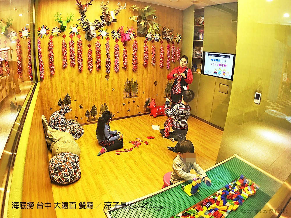 海底撈 台中 大遠百 餐廳