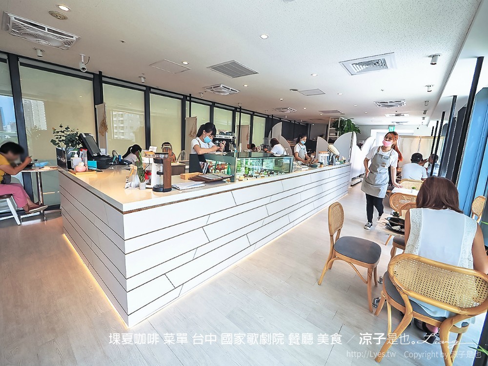 堁夏咖啡 菜單 台中 國家歌劇院 餐廳 美食