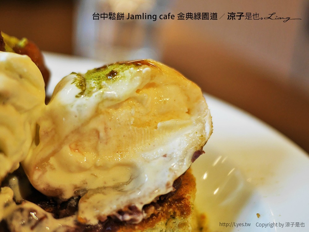 台中鬆餅 Jamling cafe 金典綠園道