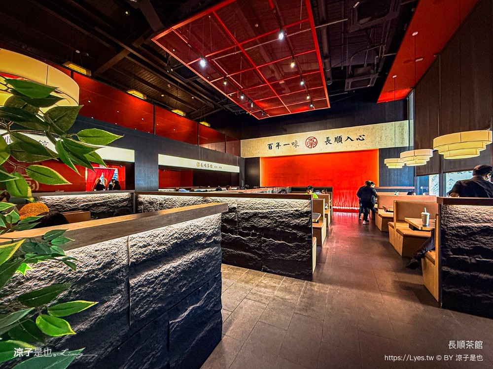 長順茶館 台中茶館 長順茶館菜單 台中北屯美食 崇德路美食 台中新開幕餐廳