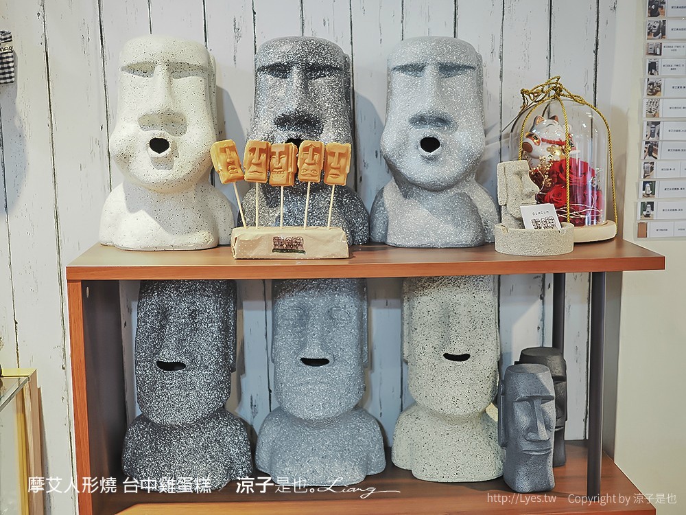 摩艾人形燒 台中雞蛋糕