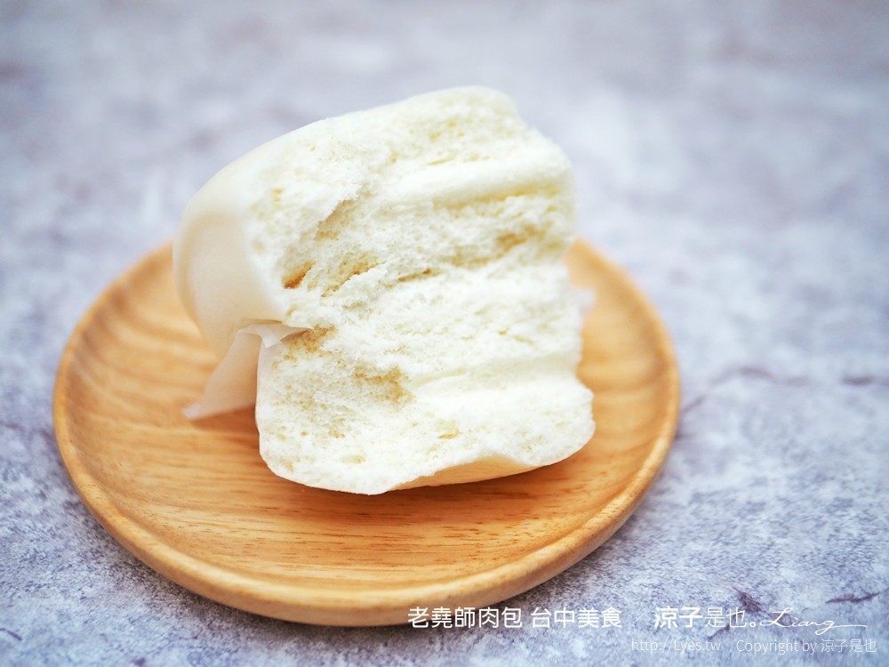 老堯師肉包 台中美食 南屯小吃 鹿港老龍師 饅頭