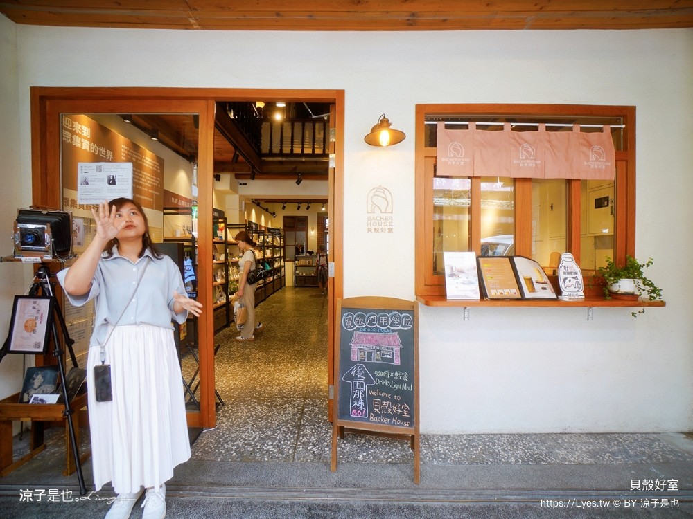 2024臺北古蹟日 漸層臺北 台北景點 李臨秋故居 霞海城煌廟 貝殼好室 新芳春茶行 臺北老屋探險隊 導覽路線 老屋翻新 新北古蹟 老房子文化運動