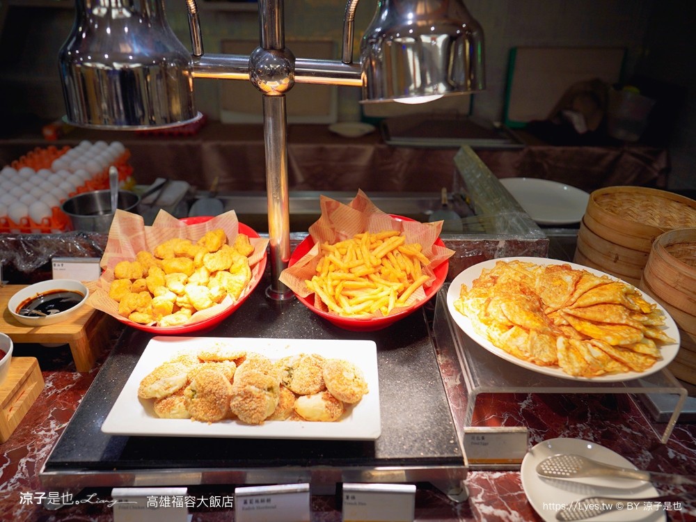 福容大飯店高雄 高雄親子住宿 鹽埕區飯店 捷運站住宿 早餐 房型 四人房 動物園主題房 泳池飯店 健身房