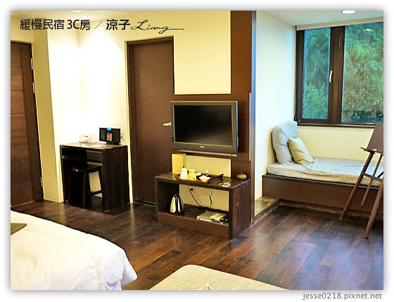 緩慢民宿 3C房 14