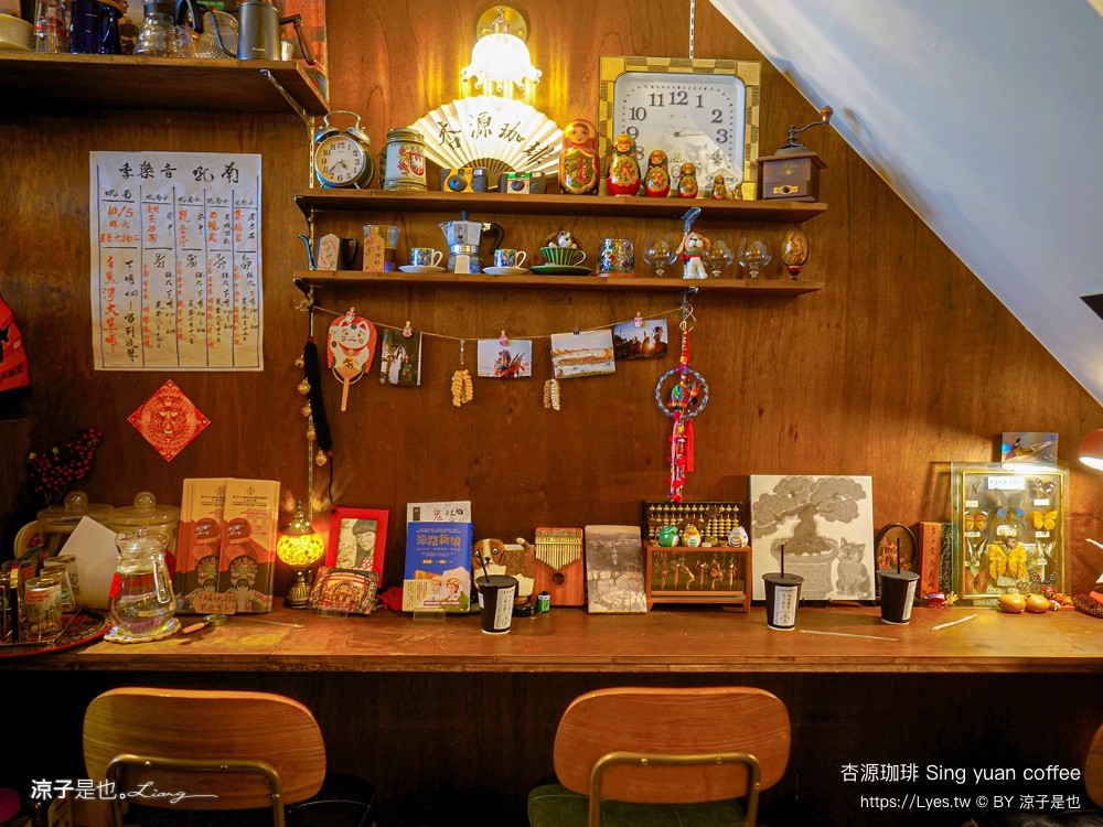 杏源珈琲 菜單 台南 咖啡館 中藥行 老屋餐廳 下午茶 導覽 寵物友善 sing yuan coffee