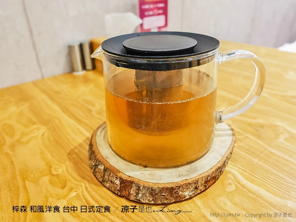 梓森 和風洋食 台中 日式定食