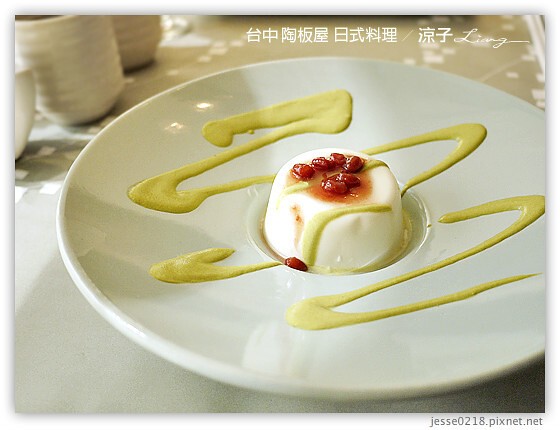 台中 陶板屋 日式料理 10