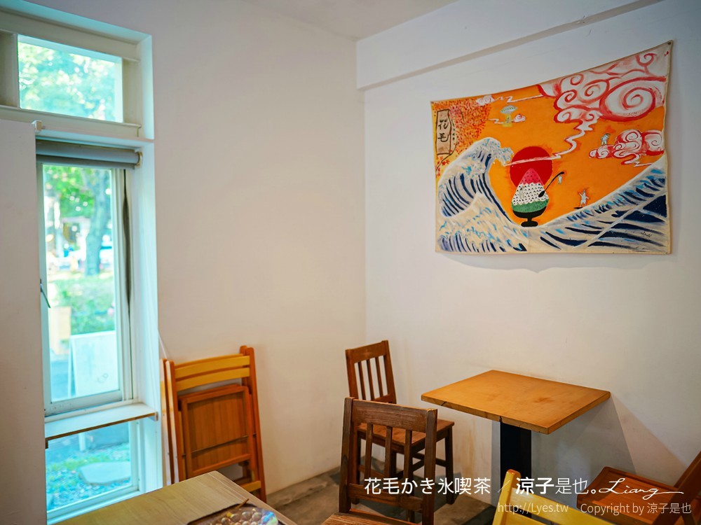 花毛かき氷喫 菜單 台中冰品 南屯 黎明新村裡 老屋文青 日式刨冰店 咖啡鬆餅茶