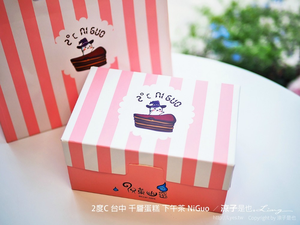 2度c 台中 千層蛋糕 下午茶 niguo