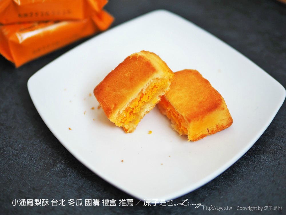 小潘鳳梨酥 鳳凰酥 台北 冬瓜 團購 禮盒 推薦
