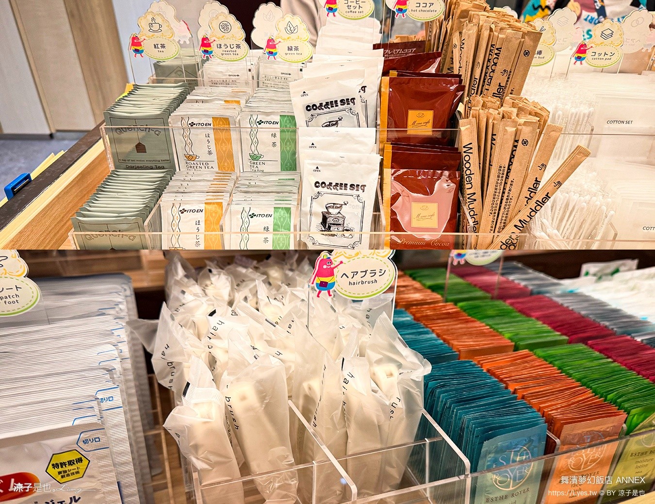 舞濱夢幻飯店 ANNEX 東京迪士尼住宿 舞濱車站飯店 ホテルドリームゲート舞浜アネックス Hotel Dream Gate Maihama 舞濱夢幻飯店別館