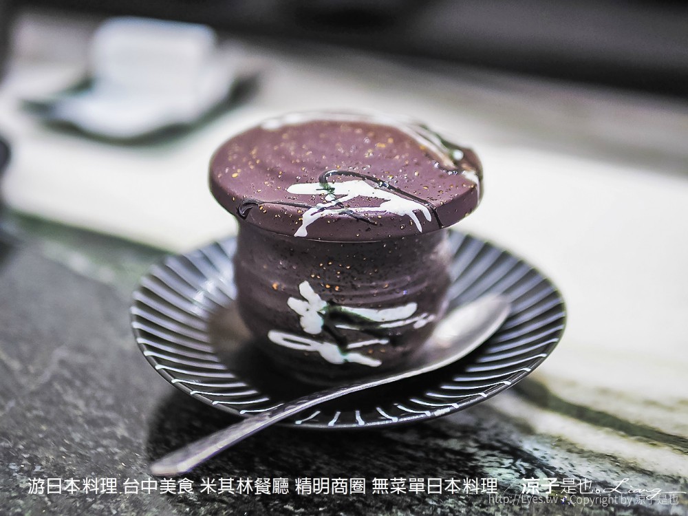 游日本料理 台中美食 米其林餐廳 精明商圈 無菜單日本料理