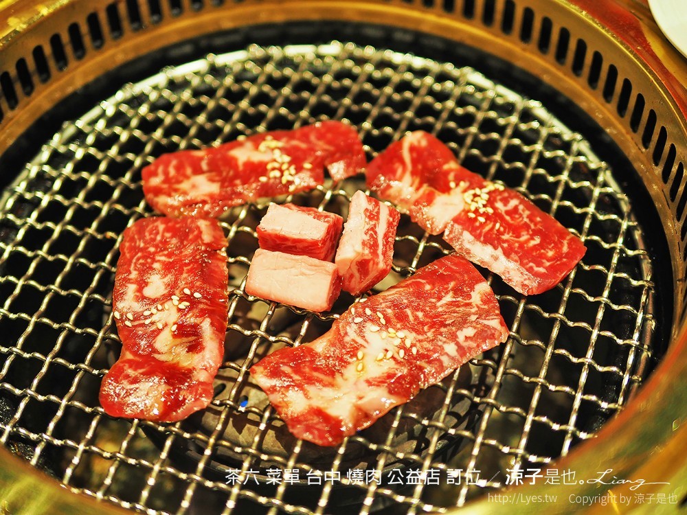 茶六 菜單 台中 燒肉 公益店 訂位
