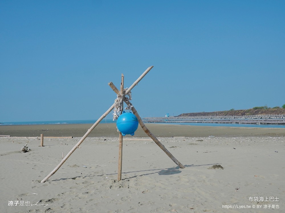 布袋海上巴士 嘉義親子景點 門票價格 蛋糕沙灘 網美拍照打卡 生態導覽