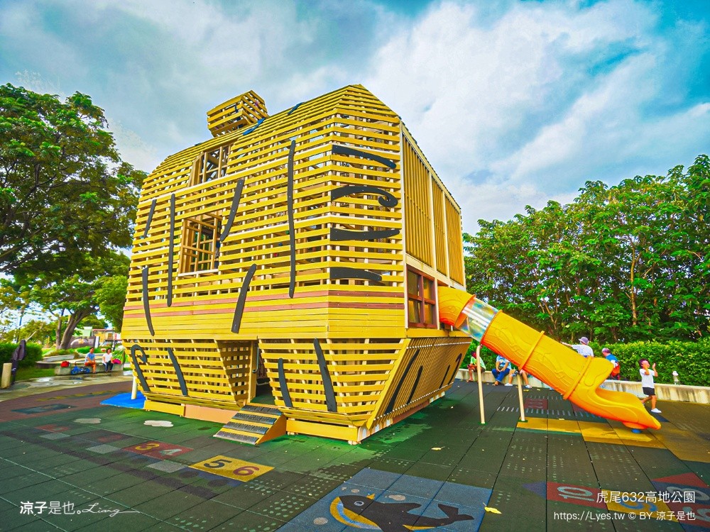 虎尾632高地公園 雲林親子景點 雲林玩水景點 虎尾景點 親水公園 免門票親子景點