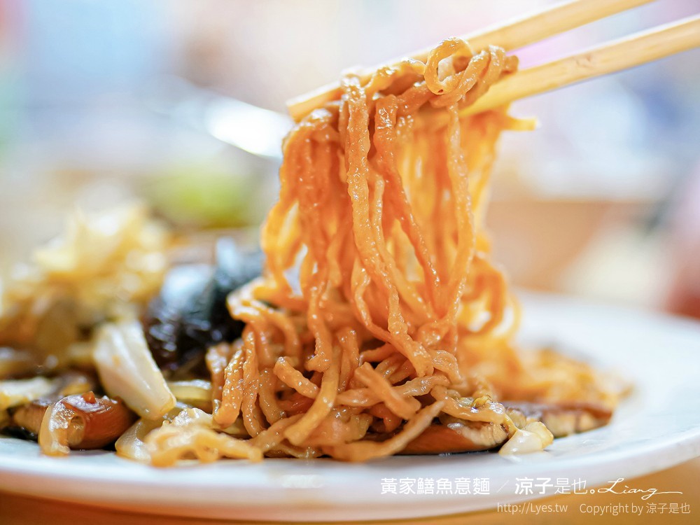 黃家鱔魚意麵 水仙宮粽葉米糕 菜單 台南中西區 水仙宮市場美食小吃 台南小吃