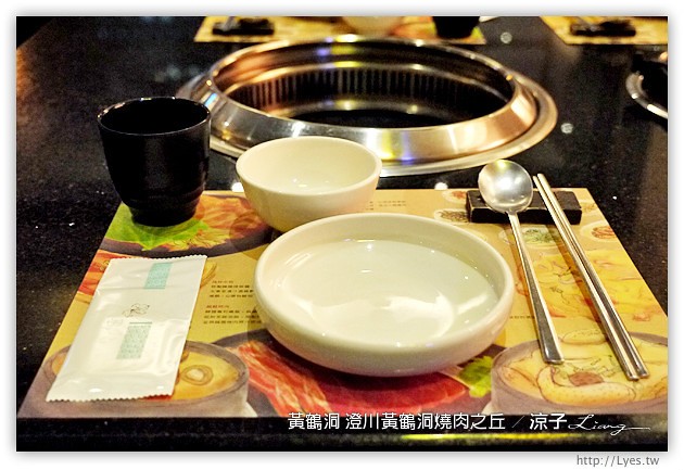 台中-澄川黃鶴洞燒肉之丘-平價好吃的黃鶴洞韓式料理