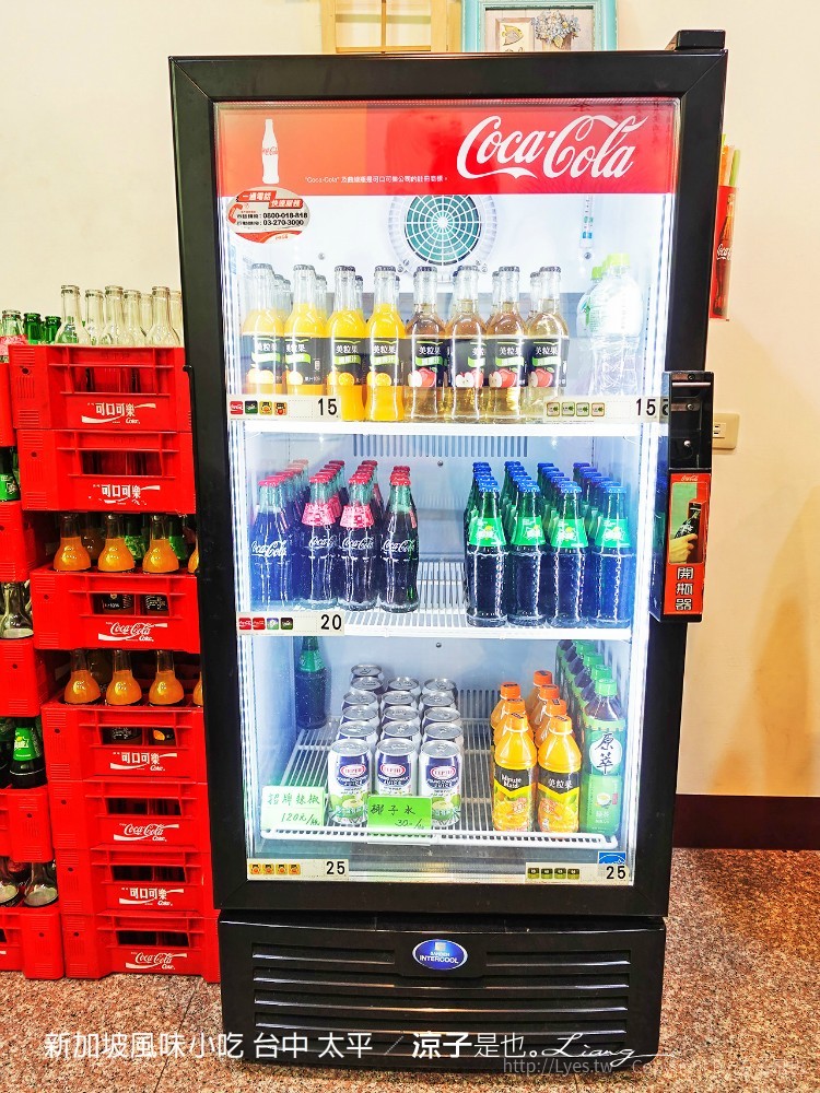 新加坡風味小吃 台中 太平