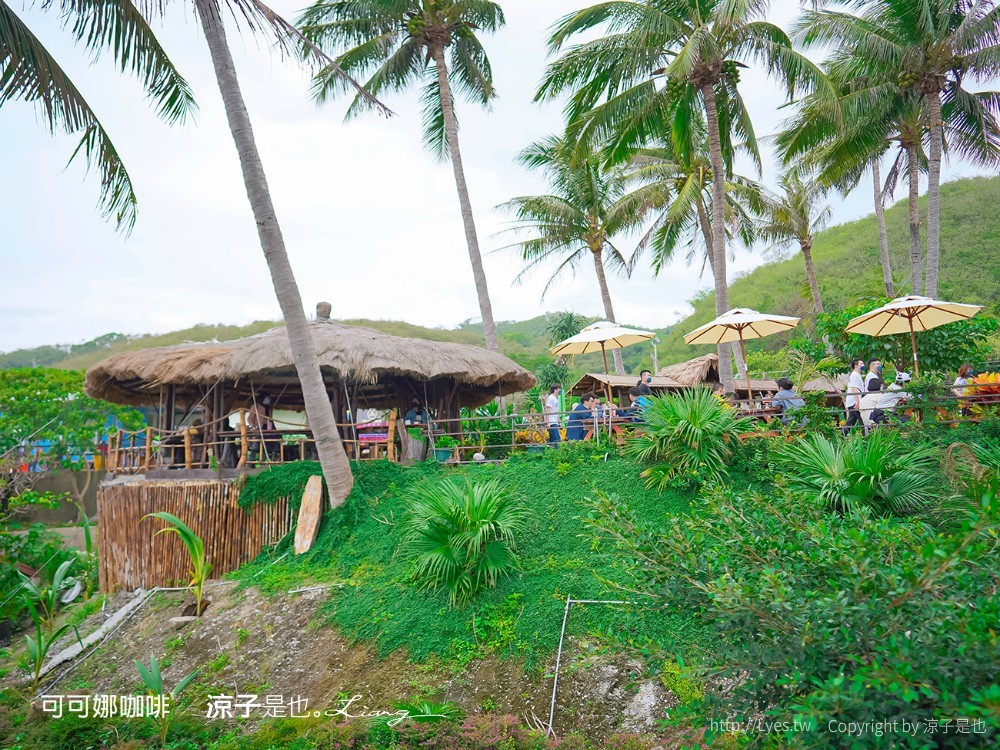 可可娜咖啡 菜單 台東景點 親子沙坑 卑南 南洋海景咖啡廳 情侶約會 下午茶 看海