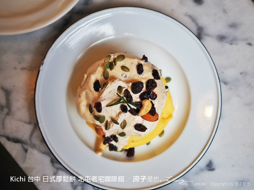 kichi 台中 日式厚鬆餅 北屯老宅咖啡館
