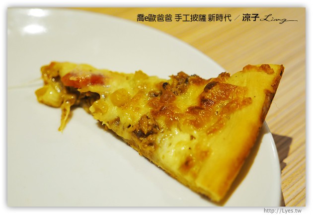 台中-喬e歐爸爸 手工披薩吃到飽-新時代店新開幕呦