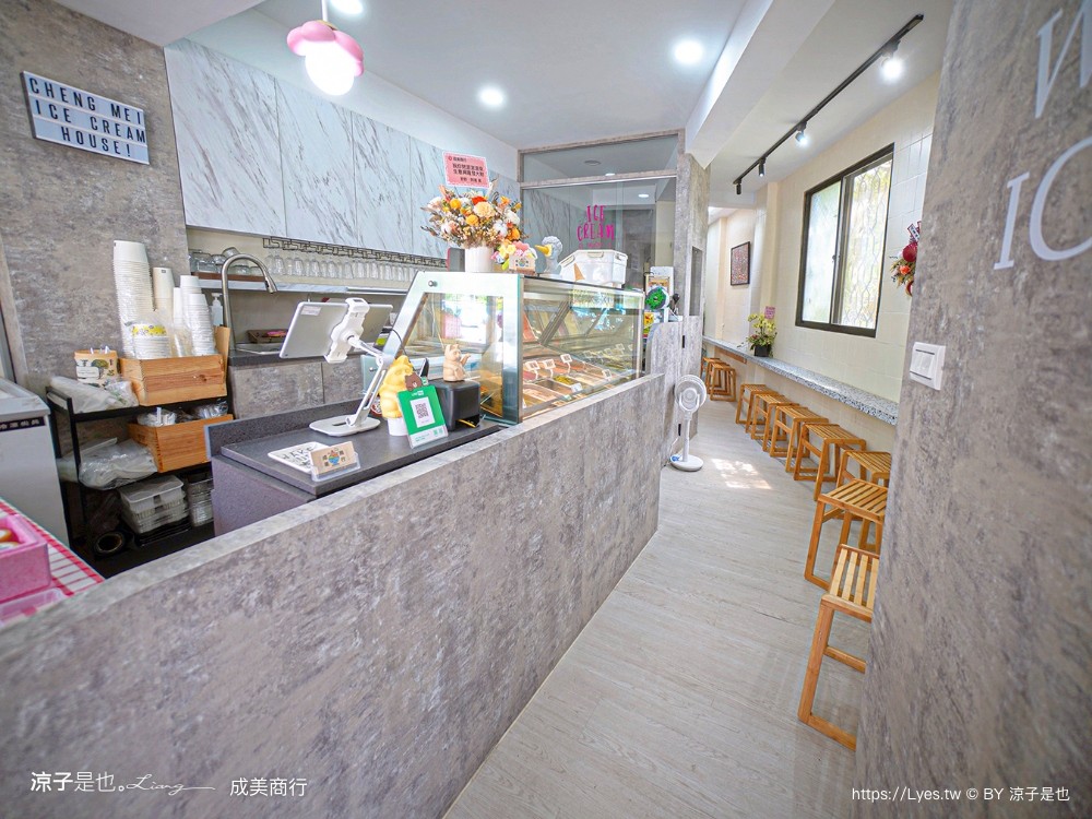 成美豐仁冰 菜單 一中街 孔廟 水果冰 豐仁冰創始店 台中手工冰淇淋 成美商行 飲料 冰沙 水餃 泡麵
