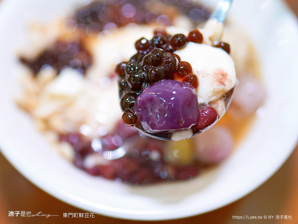 東門町鮮豆花 菜單 埔里美食 鹽滷豆花 推薦 南投冰品 嫩鮮奶 甜湯 冰品 白木耳飲 厚豆漿 甜湯 冰品 菜單 埔里美食 鹽滷豆花 推薦 南投冰品 嫩鮮奶 白木耳飲