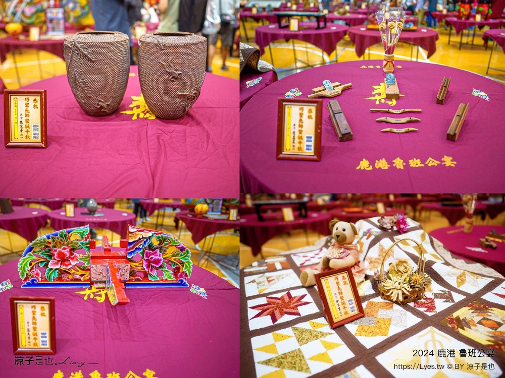 鹿港魯班公宴 看桌 傳統工藝 彰化縣鹿港鎮朝陽鹿港協會 鹿港景點 工藝七十 工藝行旅 六五工藝節