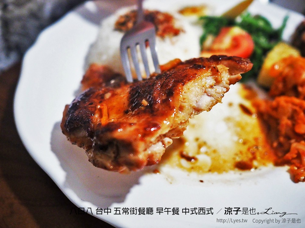 八日八 台中 五常街餐廳 早午餐 中式西式
