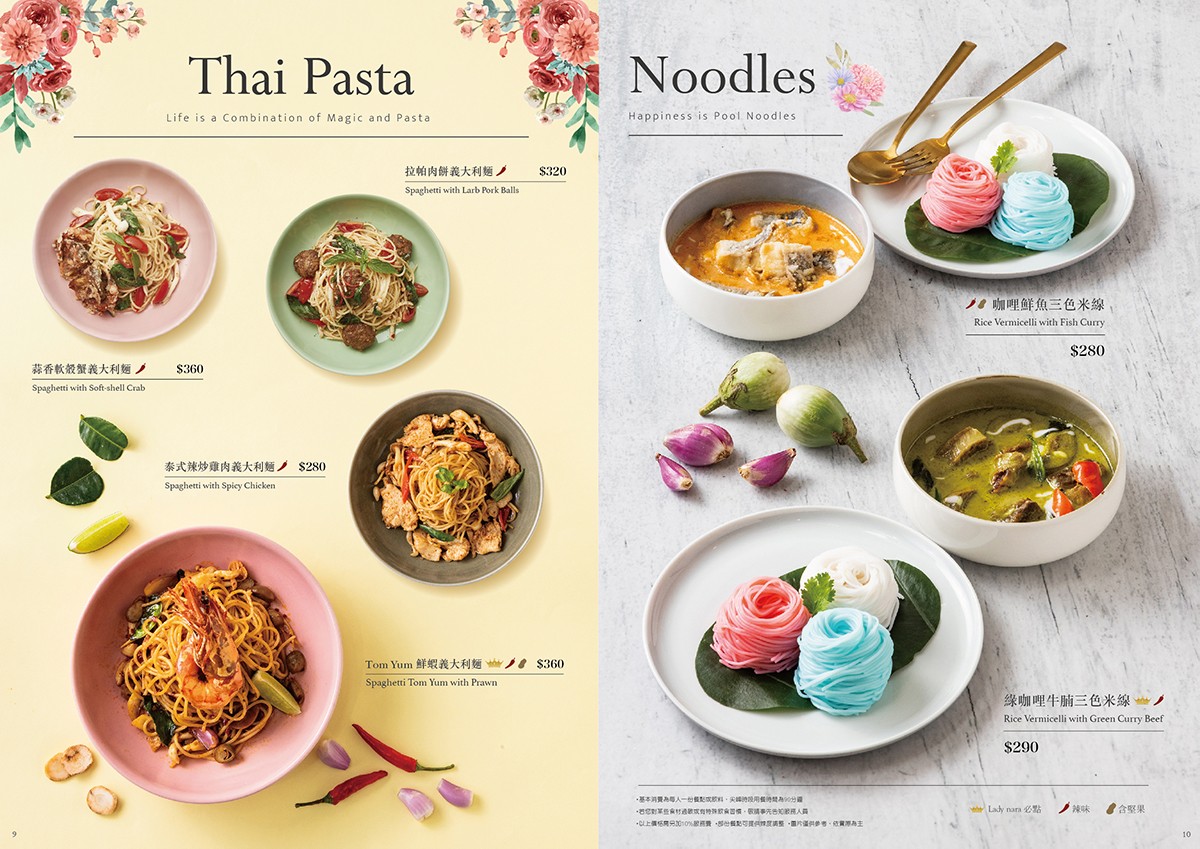 台中-Lady nara(附菜單) 泰國曼谷餐廳三井 outlet 新開幕！網美風泰式料理、下午茶推薦