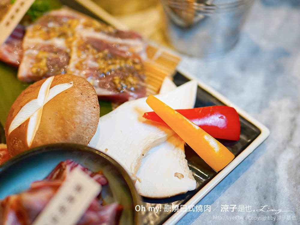 Oh my!原燒日式燒肉 菜單 台中東海店 王品集團餐廳 和牛燒肉套餐 台中美食 餐酒館推薦