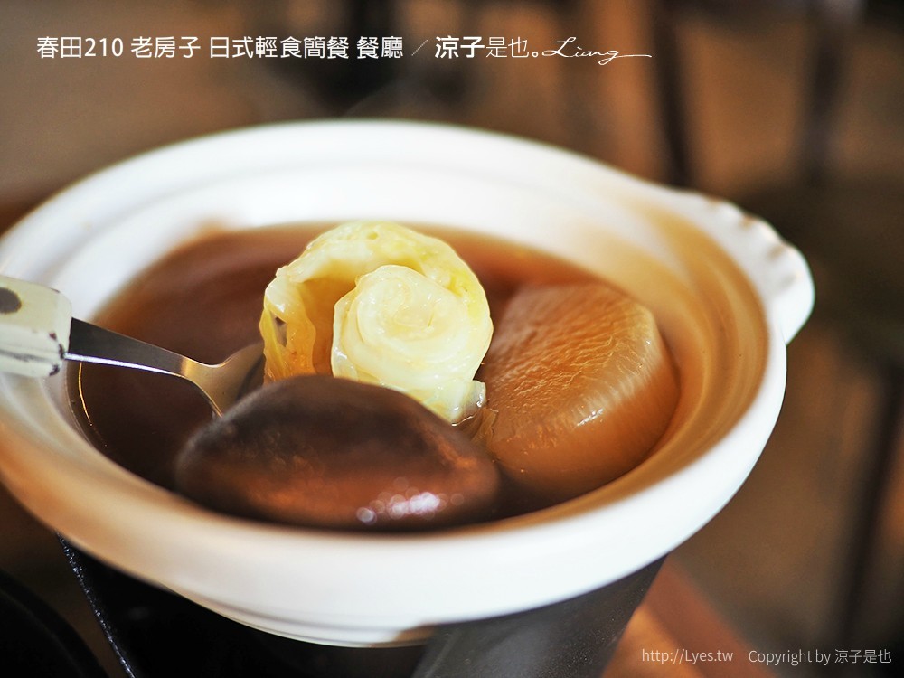 春田210 老房子 日式輕食簡餐 餐廳