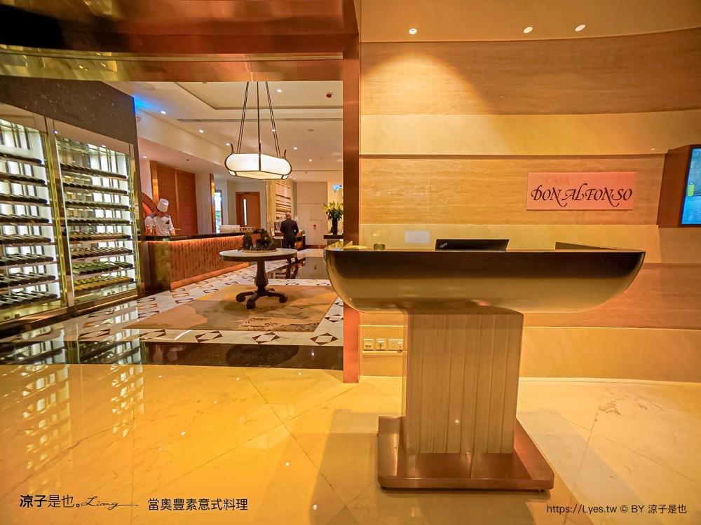 當奧豐素意式料理 菜單 當奧豐素1890 米芝蓮星級餐廳 澳門新葡京酒店 推薦 披薩 義大利麵