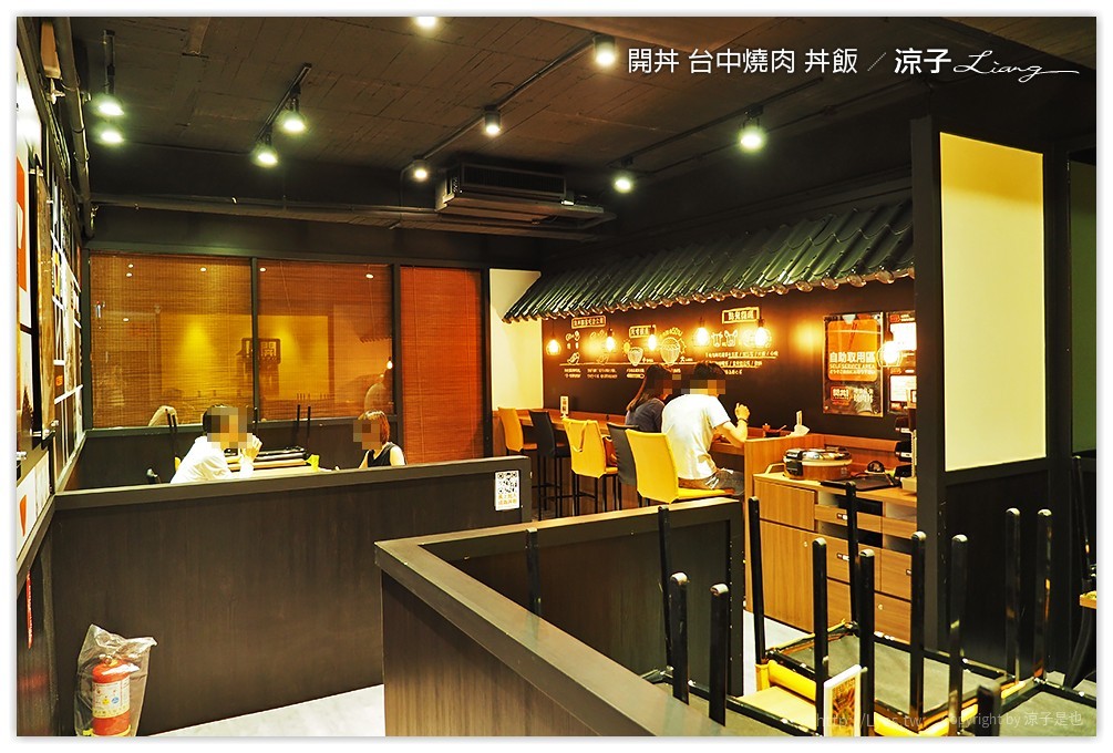 台中-開丼 燒肉vs丼飯 這樣吃燒肉也很滿足的聚餐推薦餐廳