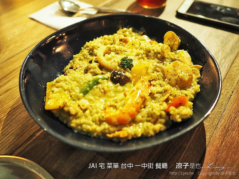 JAI 宅 菜單 台中 一中街 餐廳
