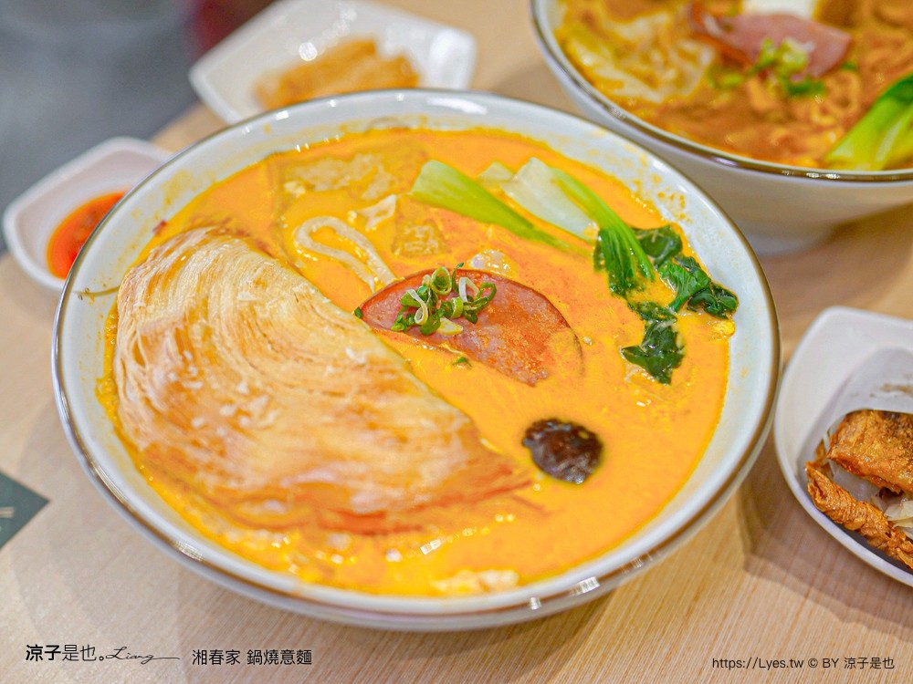 湘春家鍋燒意麵 菜單 台中美食 漢口店 台中麵食小吃 小菜吃到飽 飲料冰品吃到飽