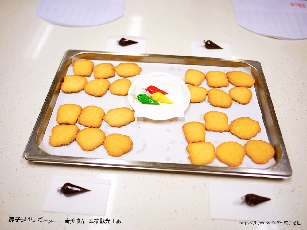 奇美食品幸福 台南景點 親子diy 奇美包子觀光工廠 互動遊戲 仁德景點 吃到飽餐廳