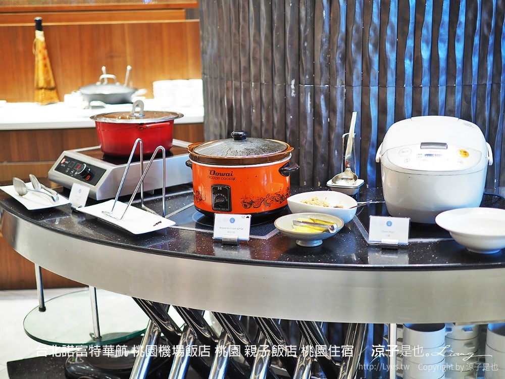 台北諾富特華航 桃園機場飯店 桃園 親子飯店 桃園住宿