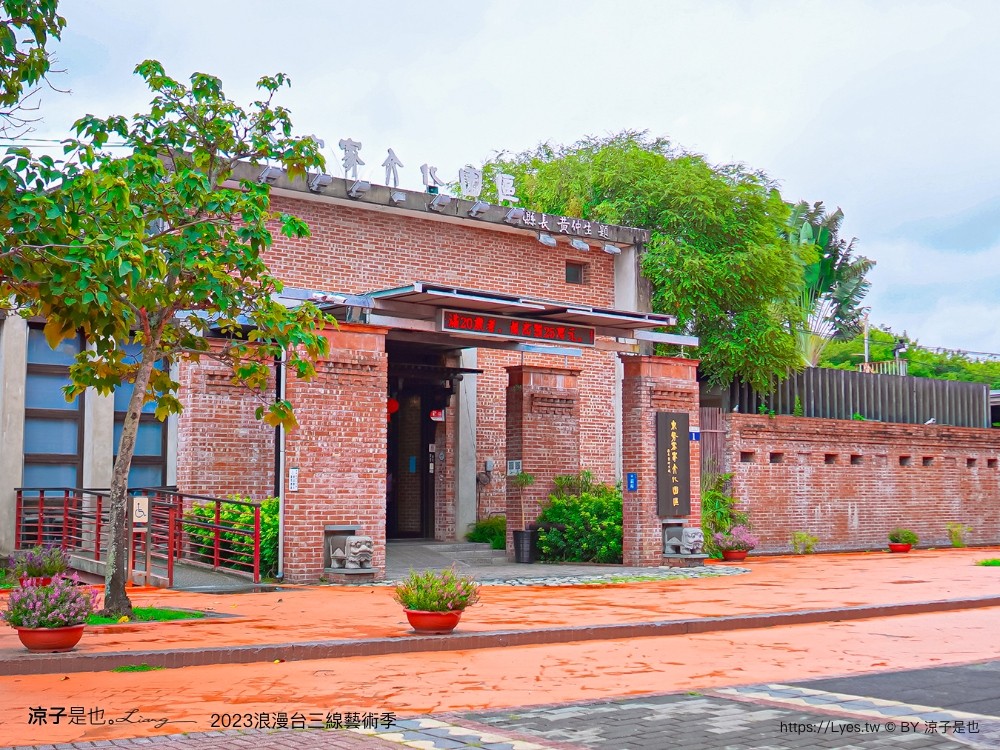 2023 浪漫台三線藝術季 台中東勢 接駁車 預約 開幕 falabidbog花啦嗶啵 東勢旅遊 美食 台北 桃園 新竹 苗栗