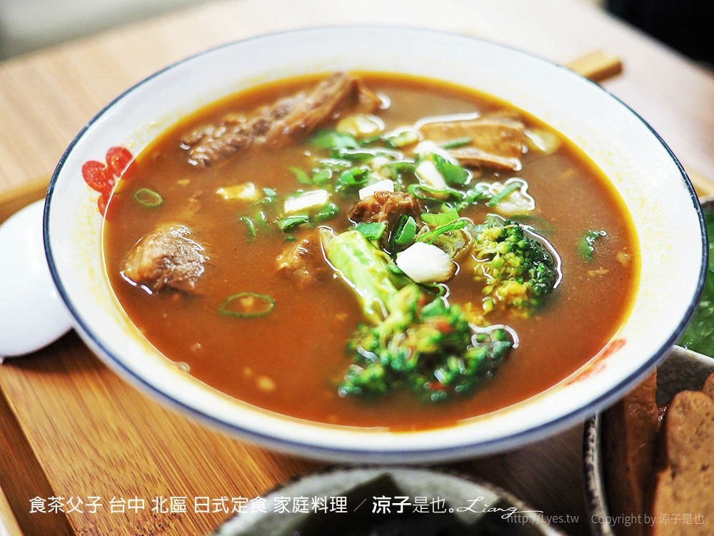 食茶父子 台中 北區 日式定食 家庭料理