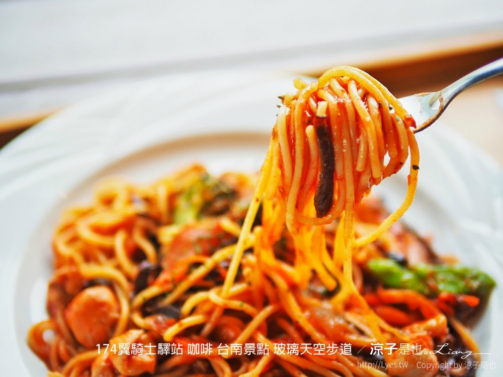 174翼騎士驛站 咖啡 台南景點 玻璃天空步道
