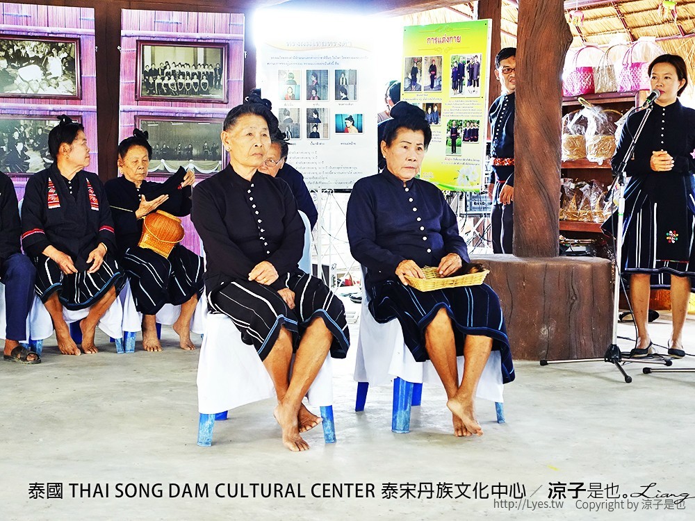 泰國 THAI SONG DAM CULTURAL CENTER 泰宋丹族文化中心