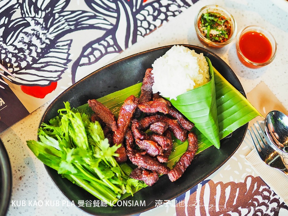 kub kao pla 曼谷餐廳 iconsiam
