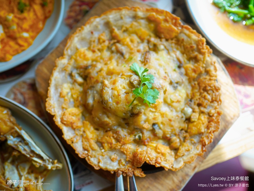 savoey 上味泰餐館 菜單 Terminal 21 asok 泰國 曼谷 美食 餐廳 優惠 訂位 必點 折價券