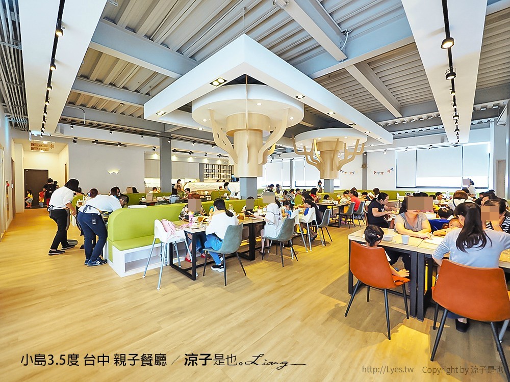小島3.5度 台中 親子餐廳