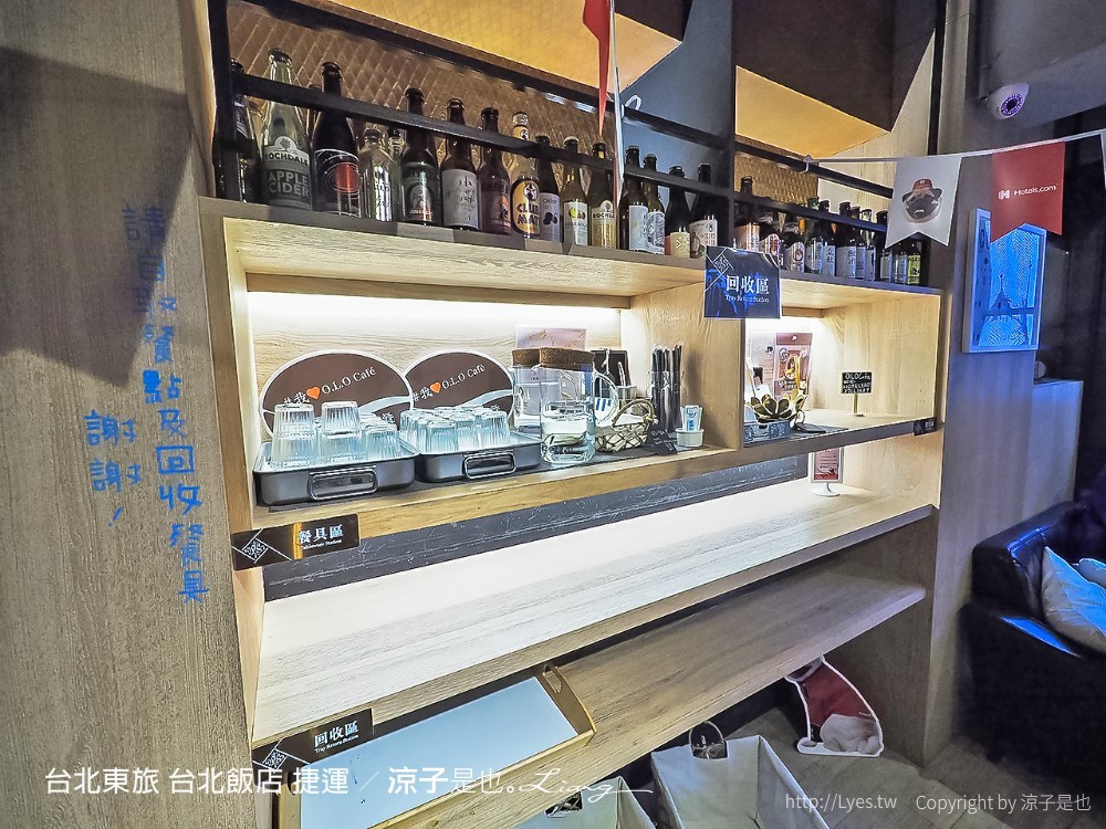 O.L.O CAFÉ 台北不限時咖啡廳 松山南京三民 台北東旅